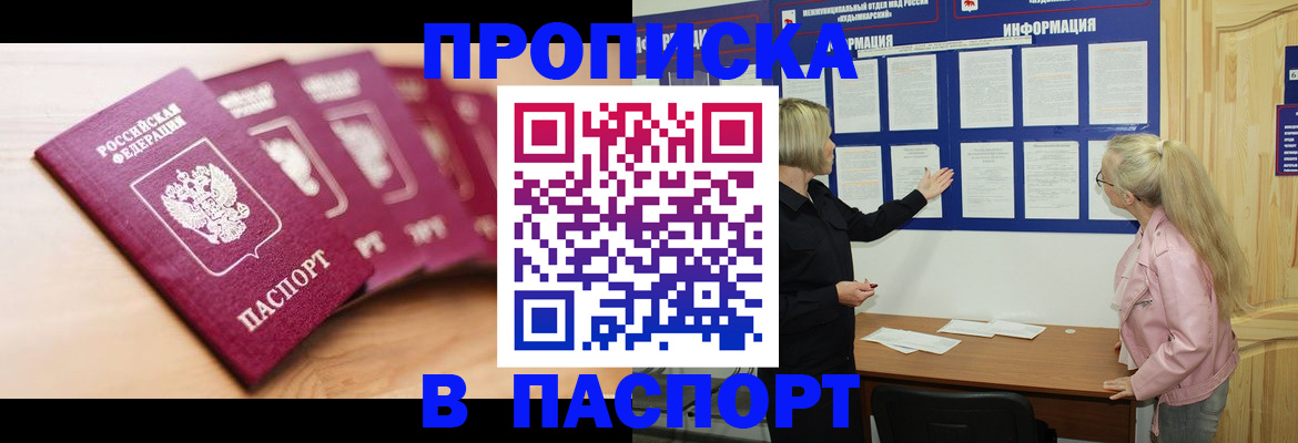 регистрация для дет. сада в Семёнове